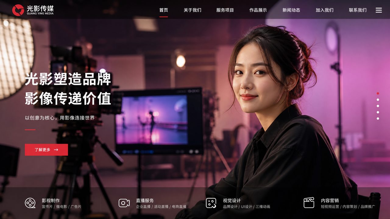 小马拉大车-小马拉大车电视剧视频：热播古装剧幕后制作视频演示